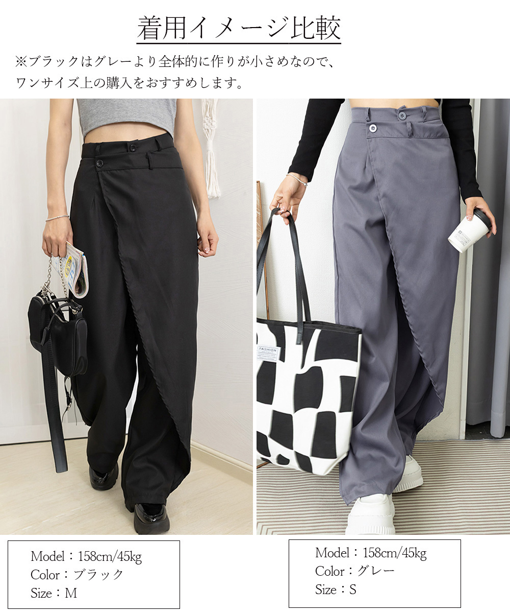 ワークパンツ ラップデザイン美脚スラックスパンツ