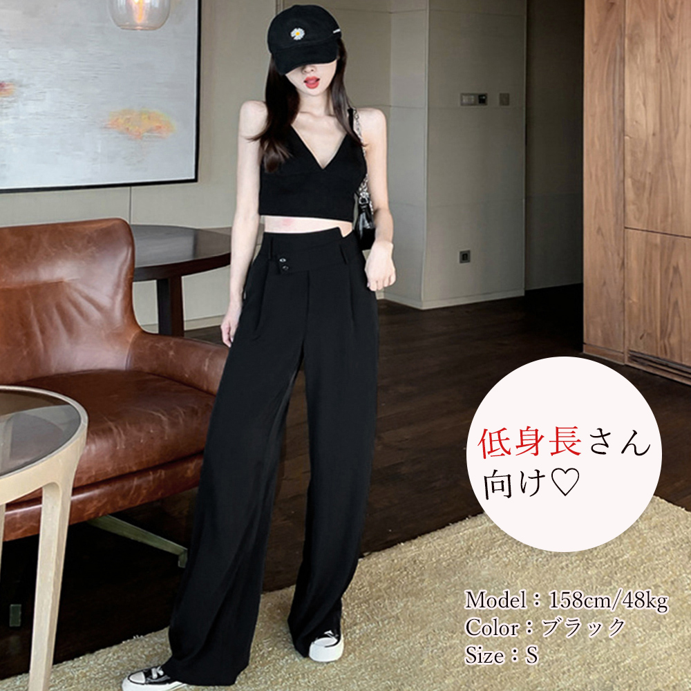ワークパンツ ハイウエスト美脚スラックス 韓国風セミワイドパンツ