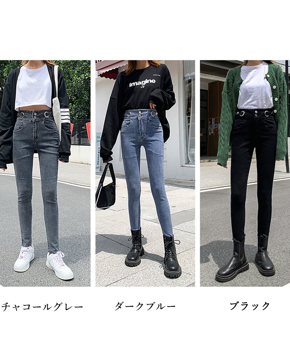 ワークパンツ 美脚ハイウエストデニム スリムシルエット