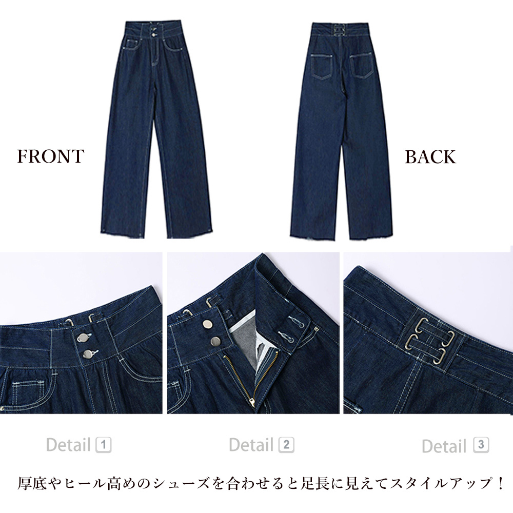 ワークパンツ ハイウエストデニム 美脚ワイドパンツ