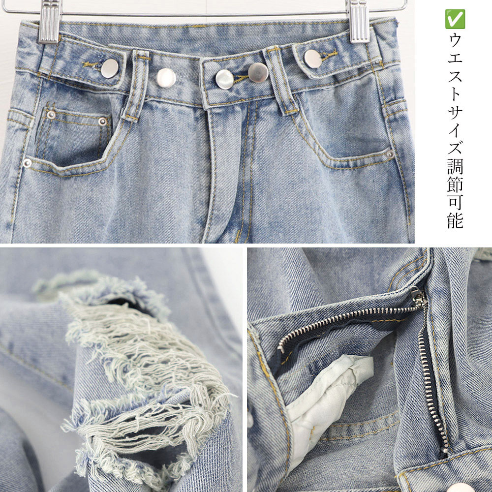 ワークパンツ ハイウエスト ダメージ加工 デニムパンツ 美脚効果