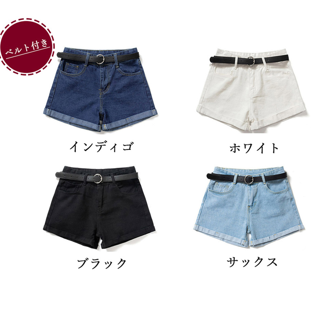 ワークパンツ ハイウエストデニムショートパンツ ベルト付き