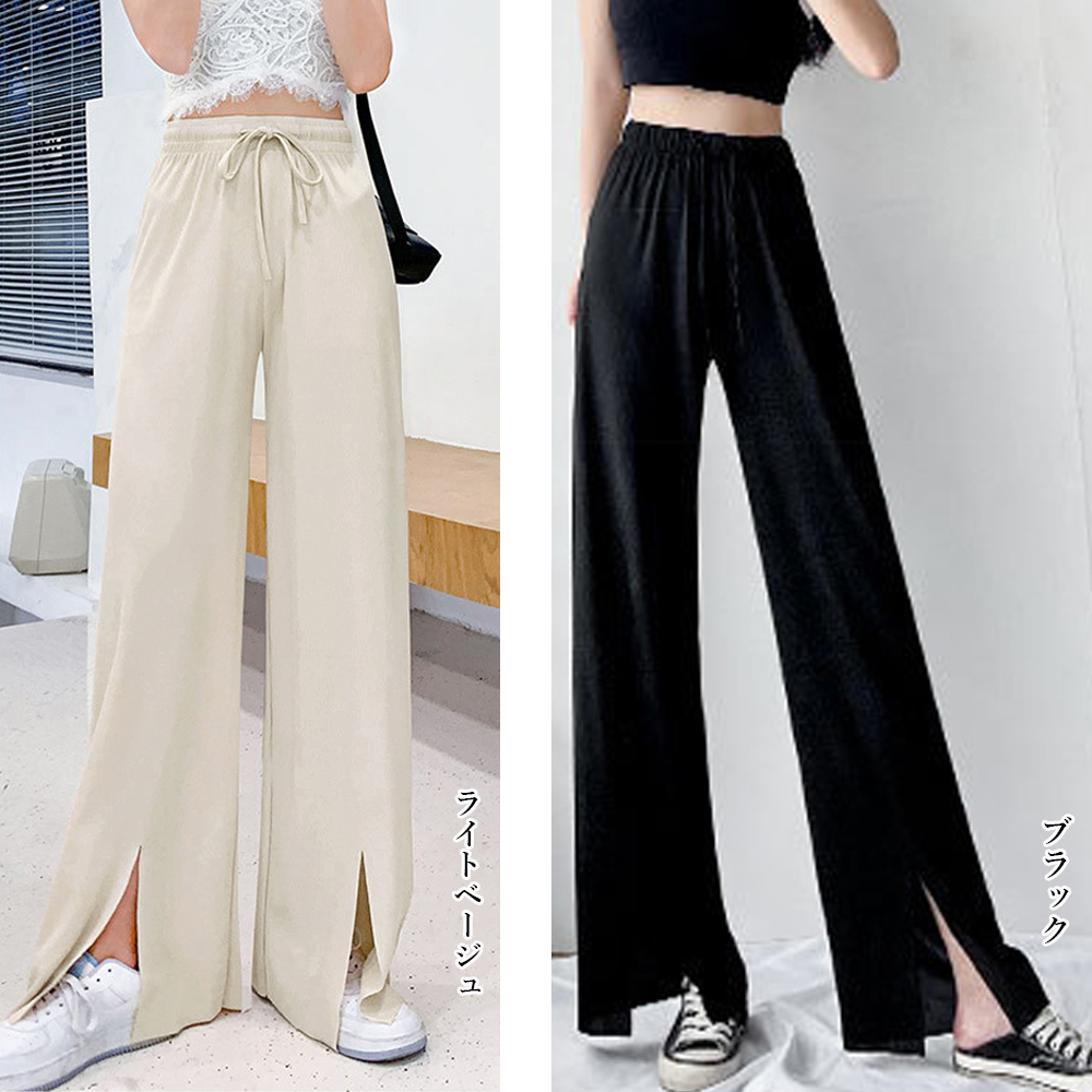ワークパンツ 脚長スリット入りワイドスラックス