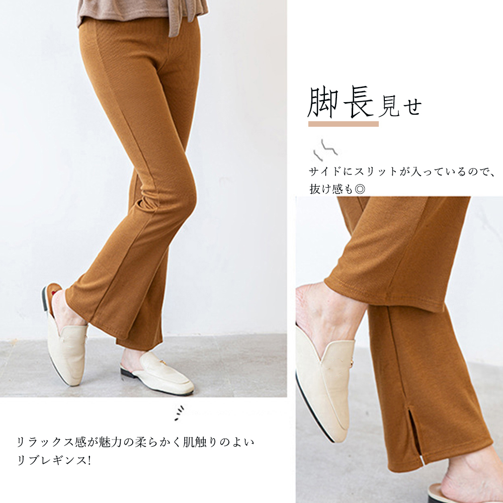 ワークパンツ 選べる2タイプ 裏起毛 美脚スラックス レディース