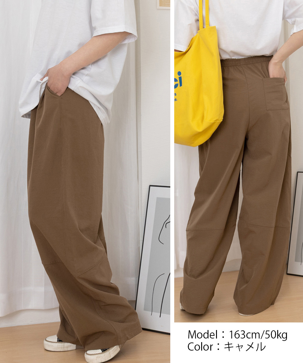 ワークパンツ ハイウエストワイドチノパン 脚長美シルエット