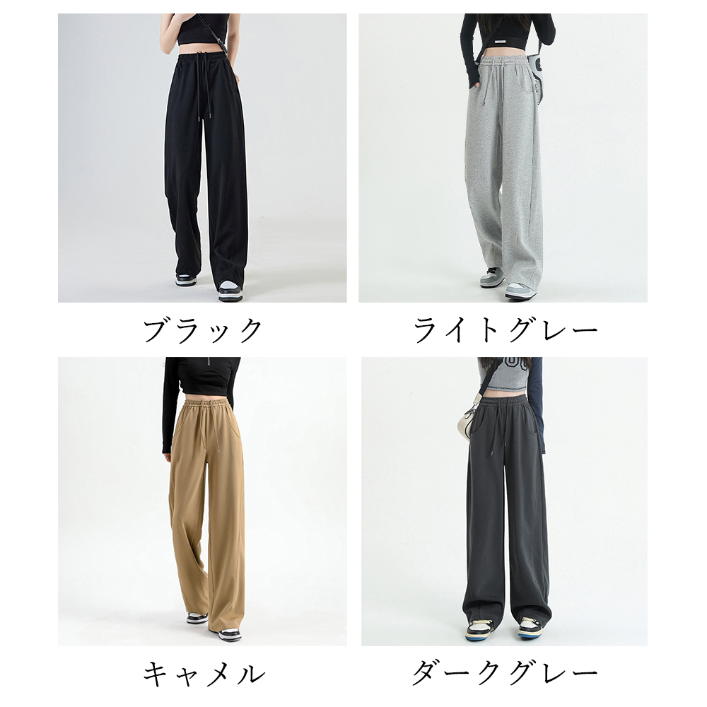 ワークパンツ 韓国風 レディース チノパン 4色展開 ゆったりシルエット