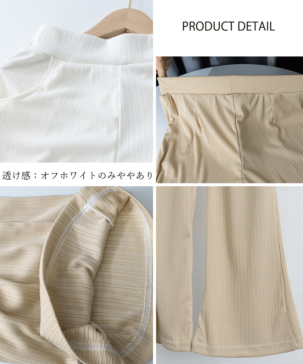 ワークパンツ 美脚効果 レディース リブチノパン セミフレア