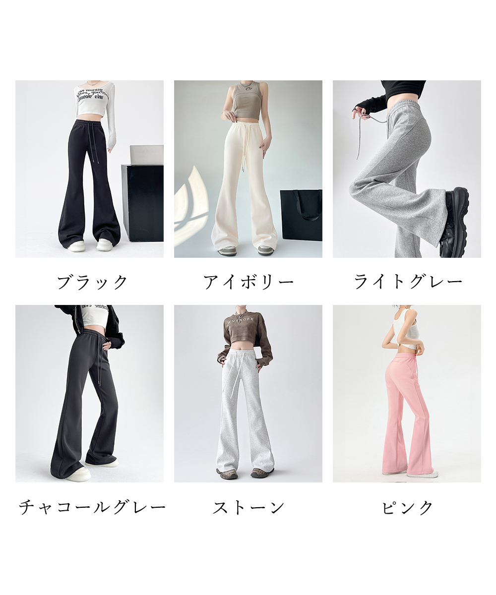 ワークパンツ 美脚効果 レディース フレアチノパン 脚長シルエット