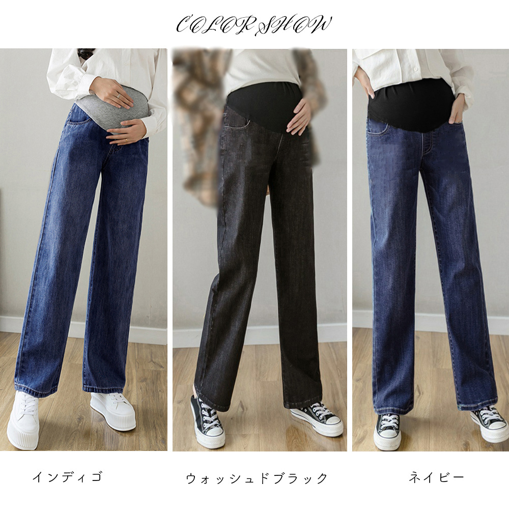 ワークパンツ マタニティ デニム ワイドパンツ 調節可能