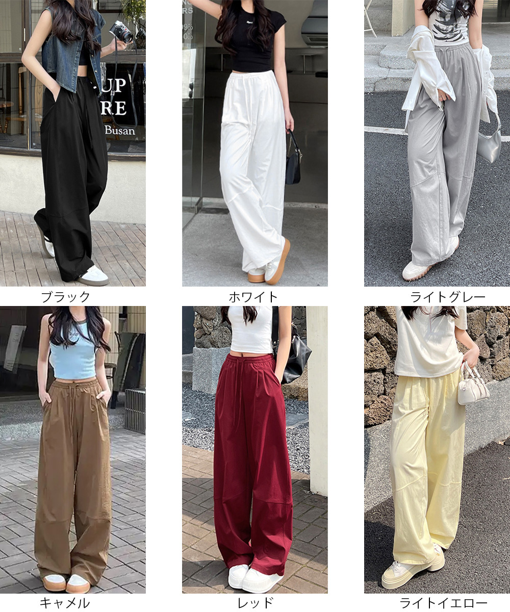 ワークパンツ ハイウエストワイドチノパン 脚長美シルエット