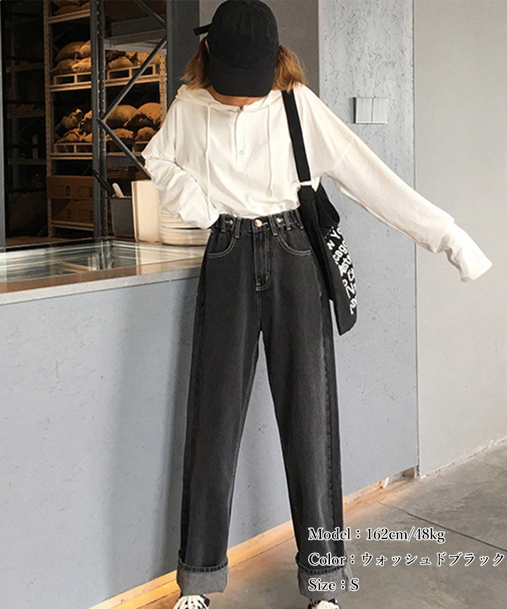 ワークパンツ ハイウエストストレートデニム サイズ調整機能付き