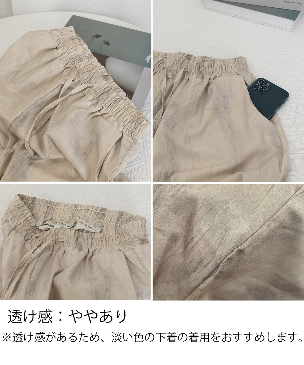 ワークパンツ タイダイ染めワイドチノパン 春夏用美脚パンツ