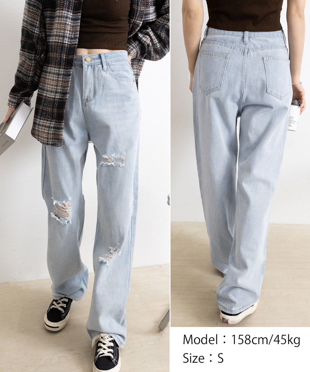 ワークパンツ ハイウエストワイドデニム ダメージ加工 脚長効果