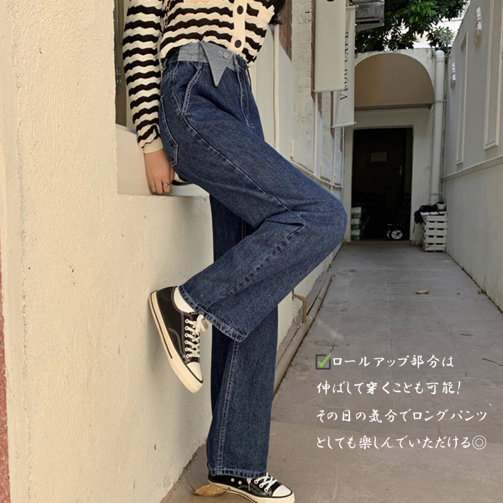 ワークパンツ デニム ハイウエスト ワイドパンツ 韓国風