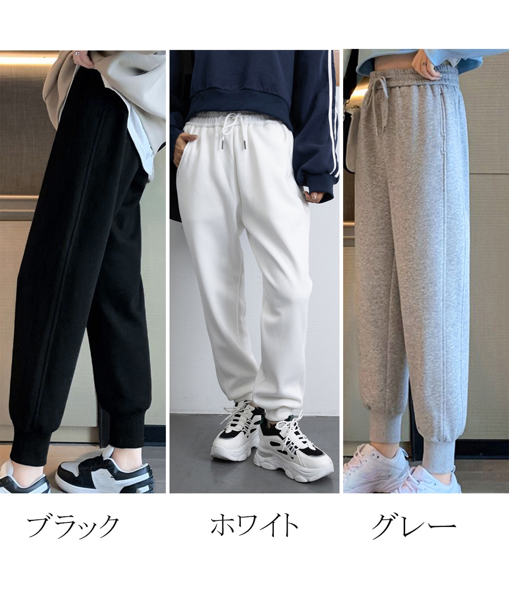 ワークパンツ あったか裏起毛チノパン ジョガーパンツ