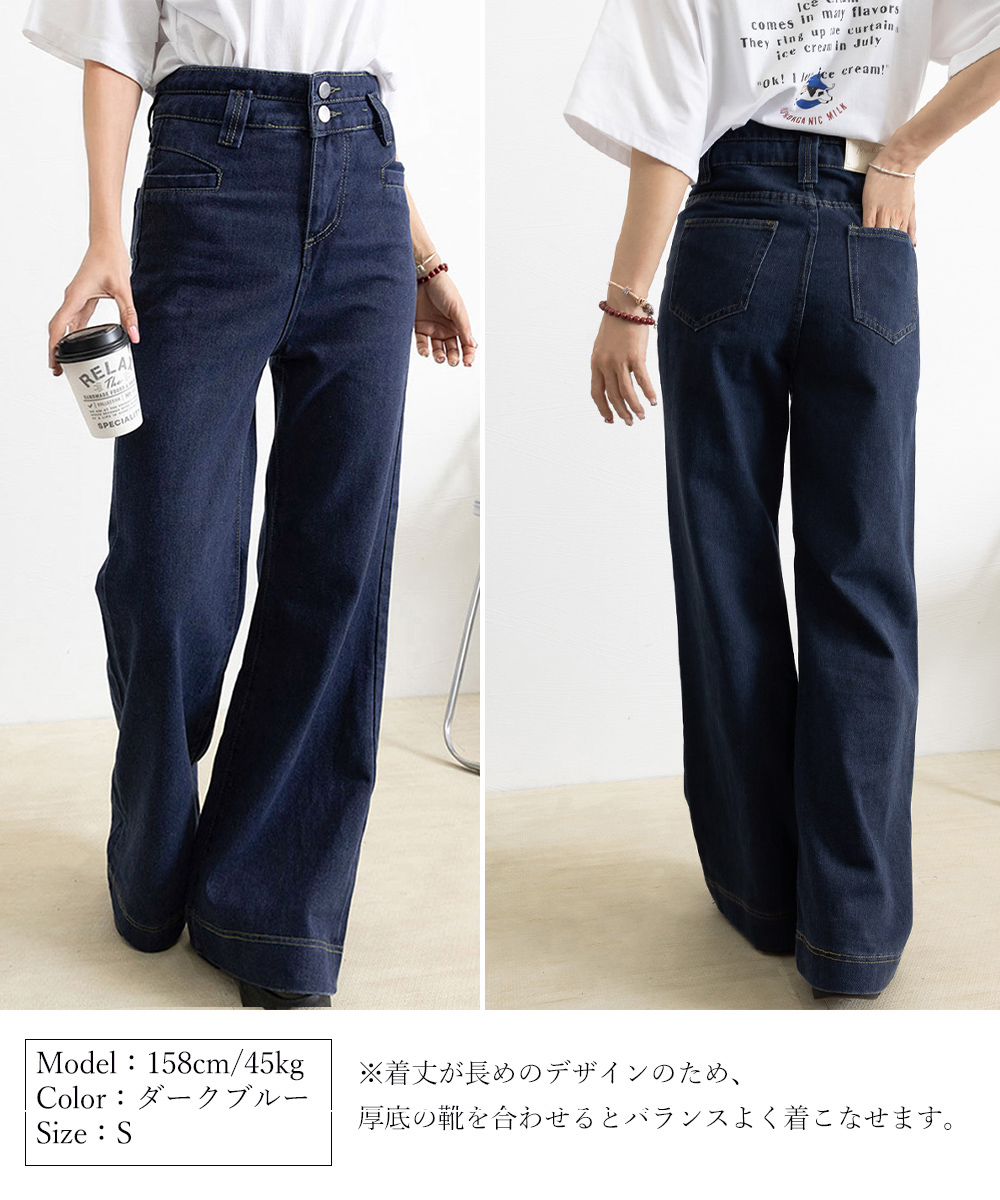 ワークパンツ ハイウエスト美脚チノパン フレアシルエット