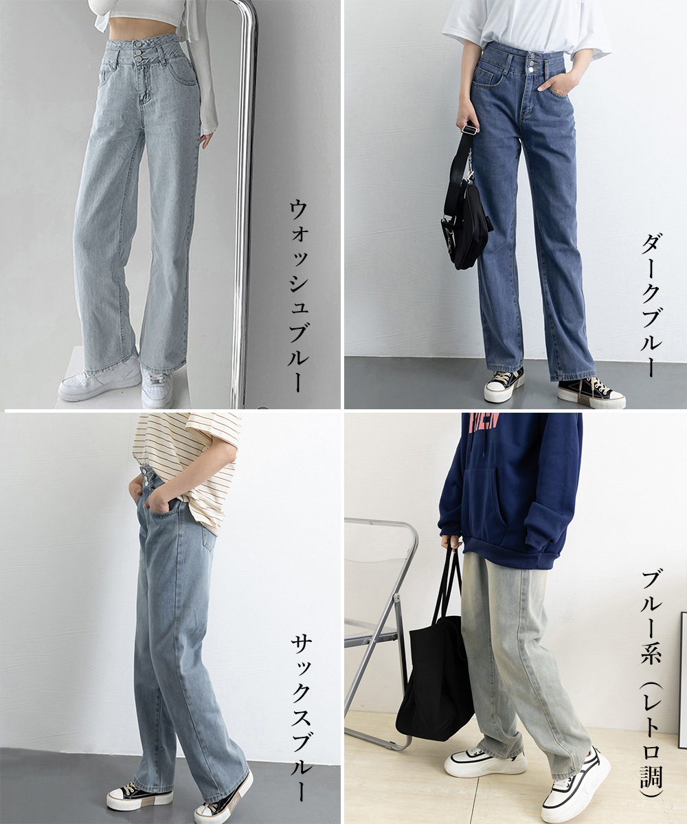 ワークパンツ 美脚ハイウエストデニム 三つボタン