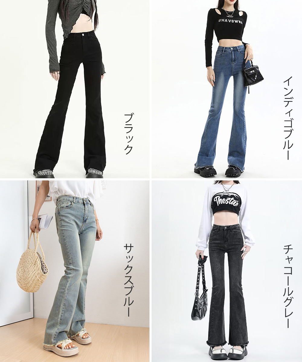 ワークパンツ 美脚効果抜群 ハイウエストフリンジデニム