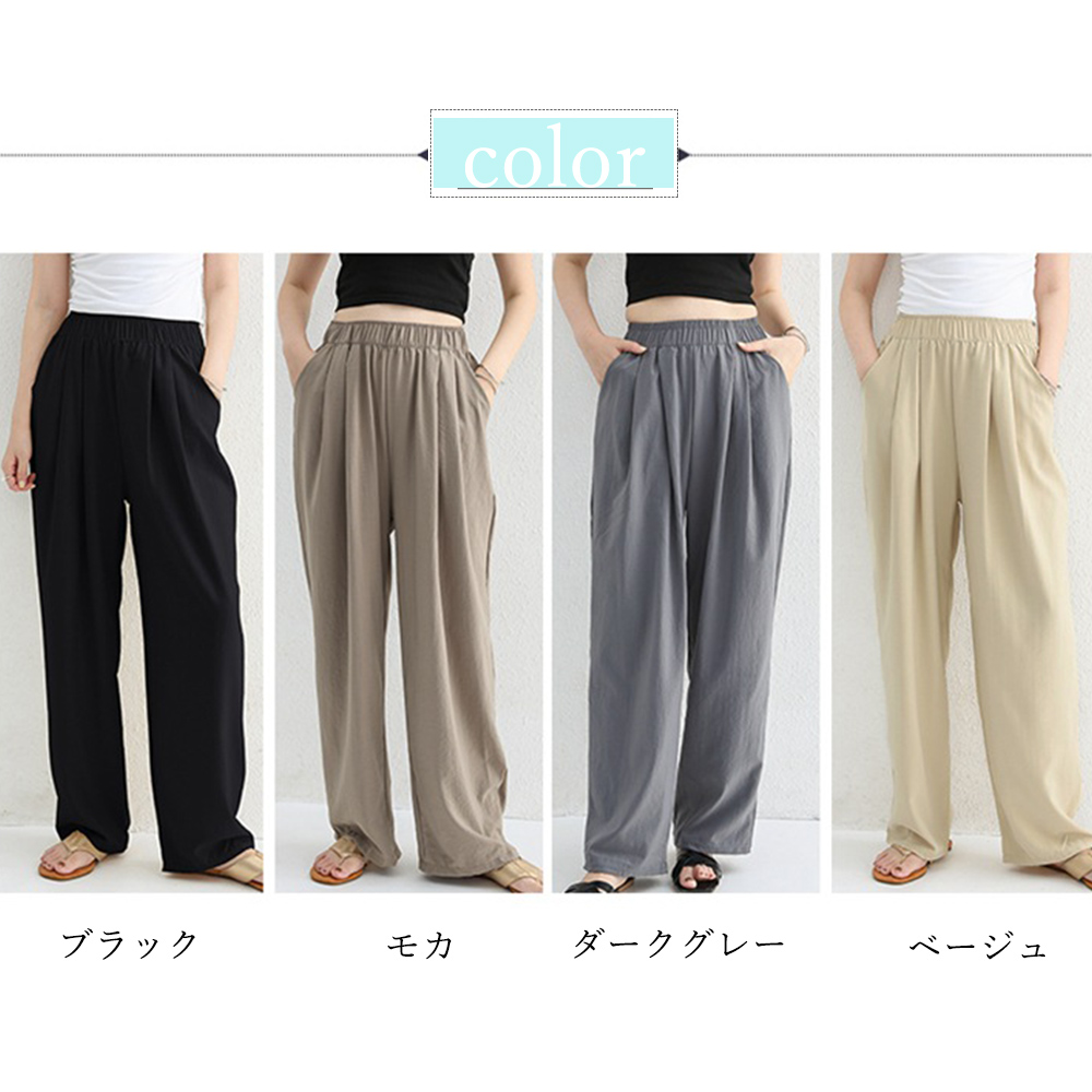 ワークパンツ レディース ワイドチノパン 美脚体型カバー
