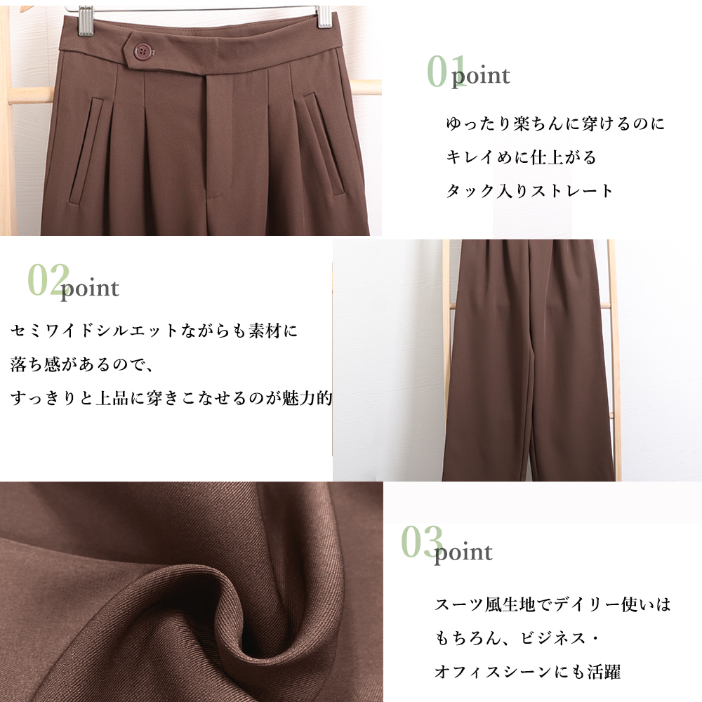 ワークパンツ 美脚効果 タック入りセミワイドスラックス レディース