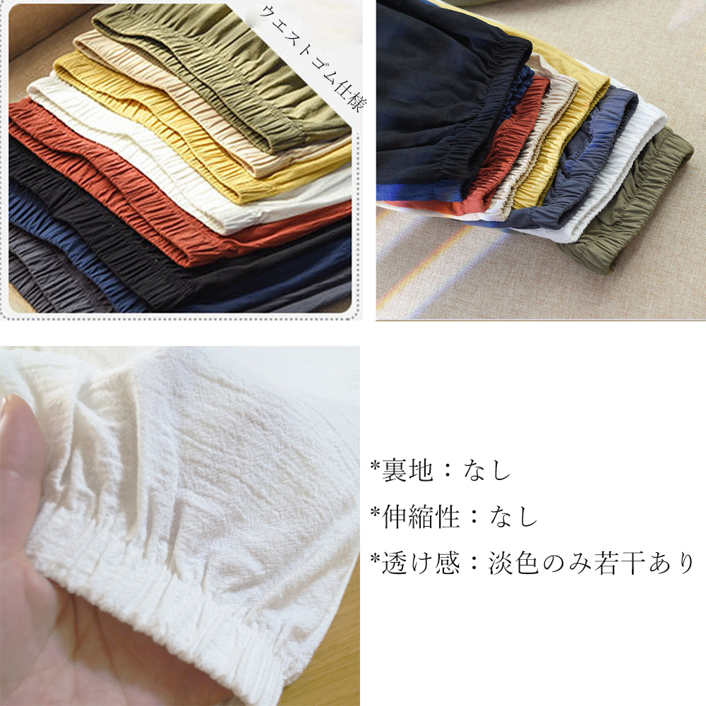 ワークパンツ ゆったり裾絞りチノパン 春夏用ジョガーパンツ