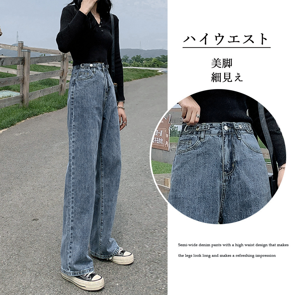 ワークパンツ ハイウエストストレートデニム 美脚効果 レディース