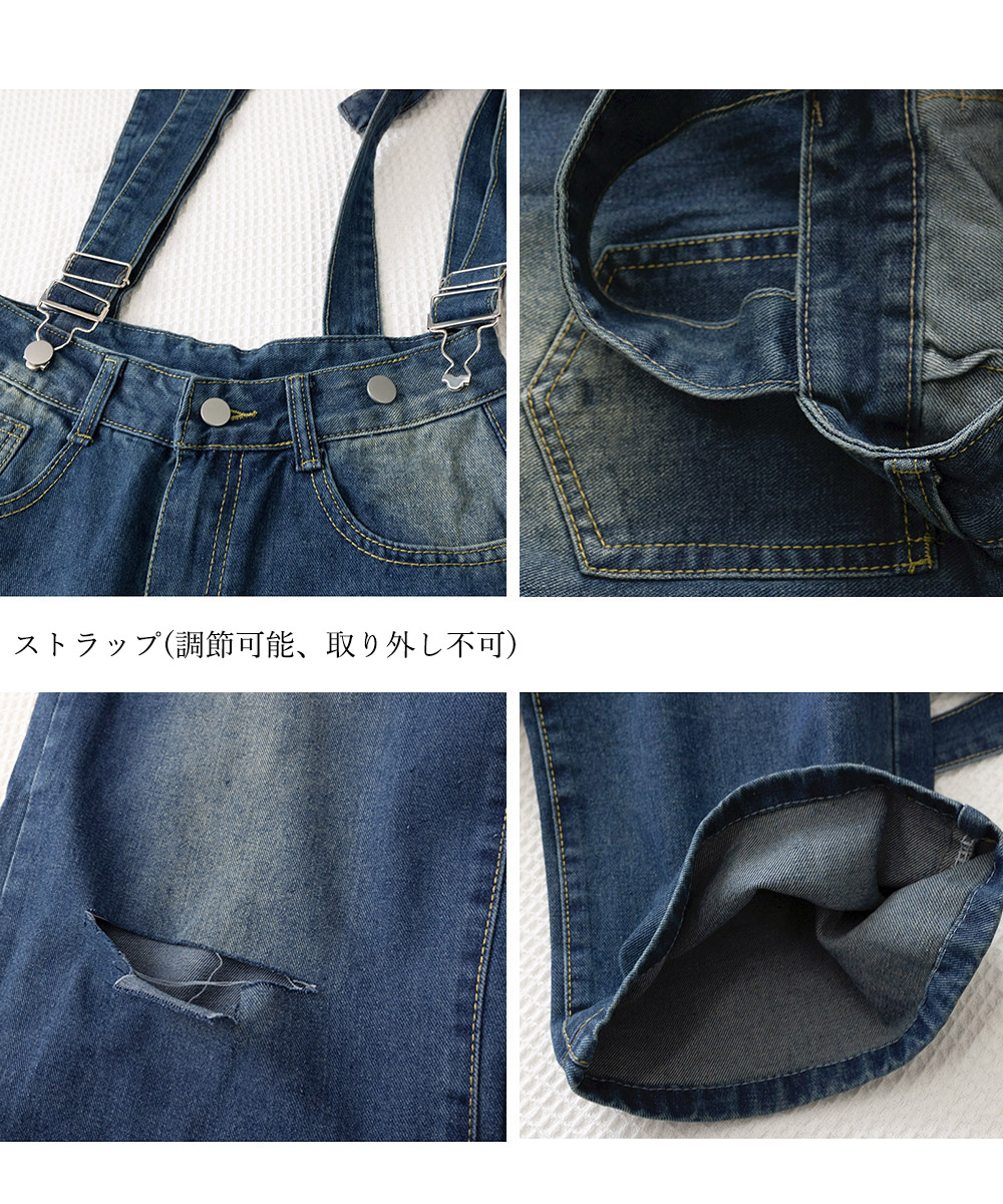 ワークパンツ スリット入りハイウエストデニムサス付きワイドパンツ