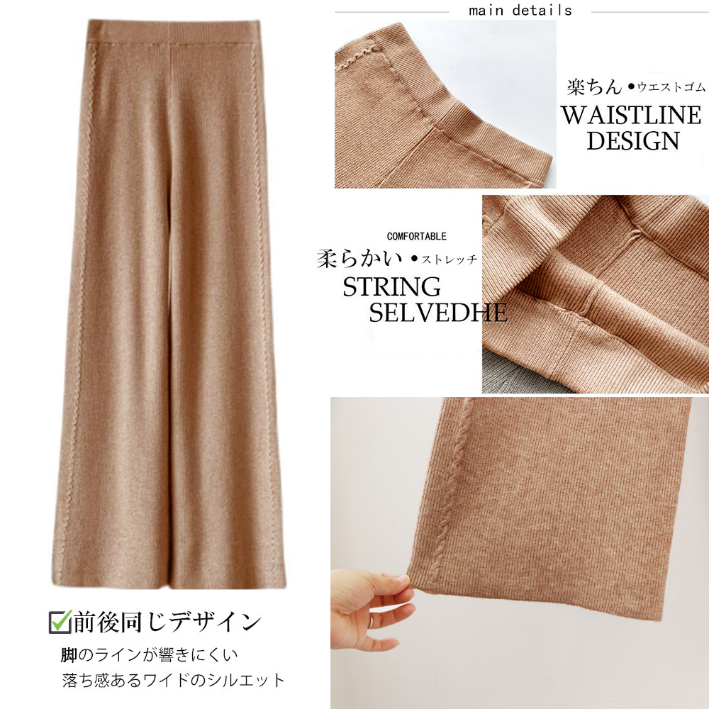 ワークパンツ 韓国風 ケーブル編み ワイドチノパン