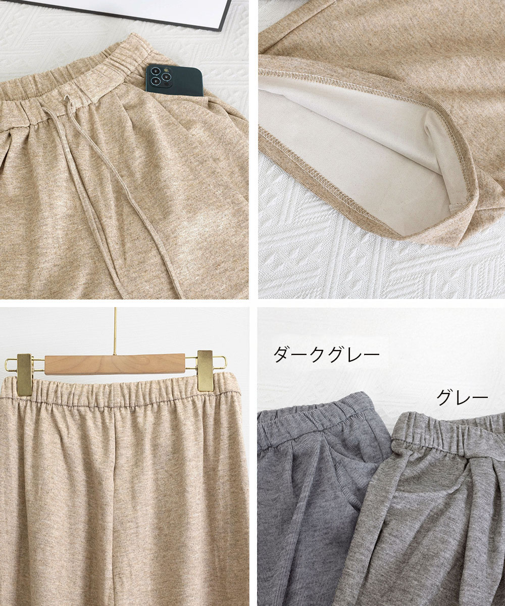 ワークパンツ 韓国風 薄手ワイドチノパン 美脚スタイル