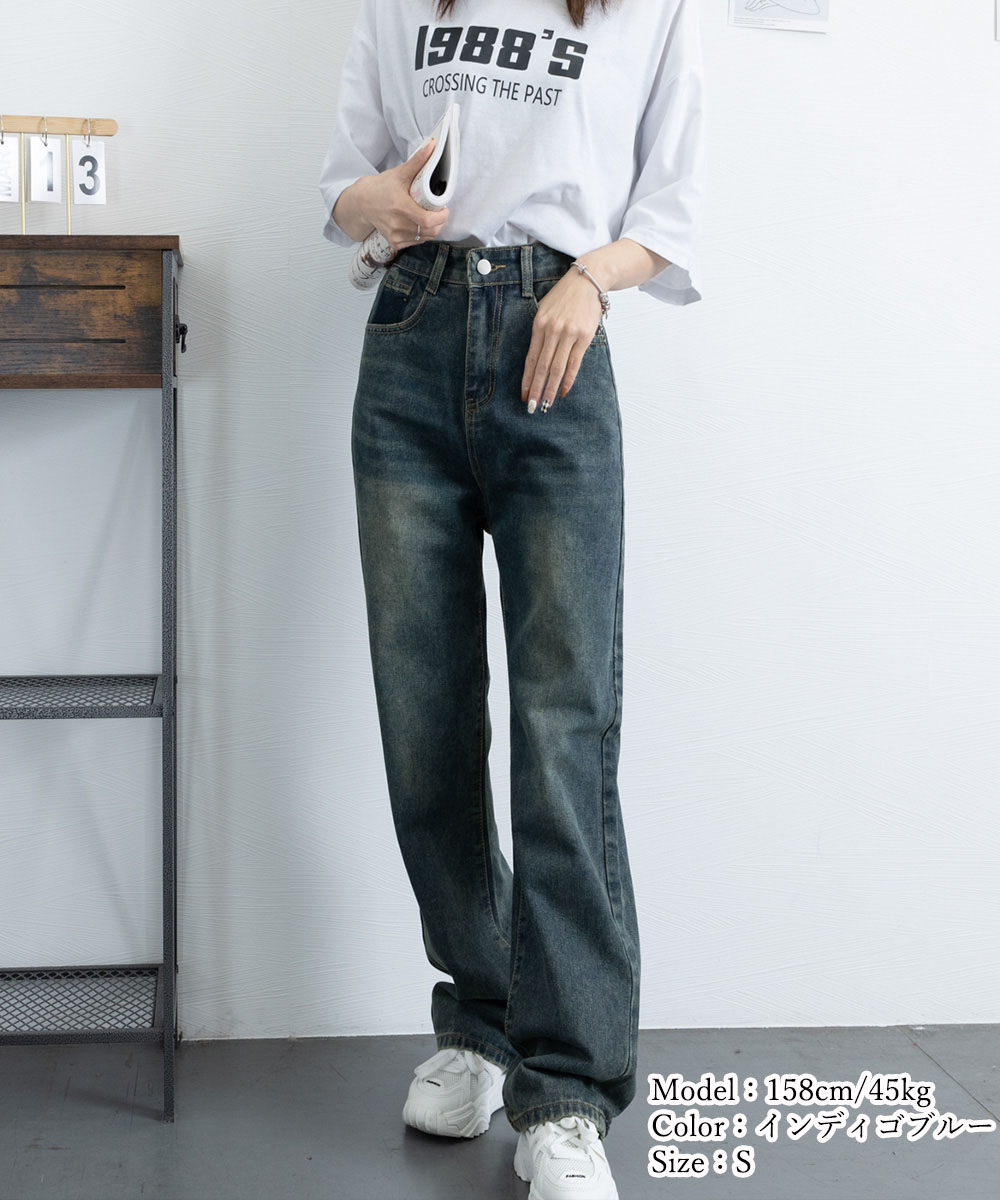 ワークパンツ ハイウエストヴィンテージデニム 美脚効果