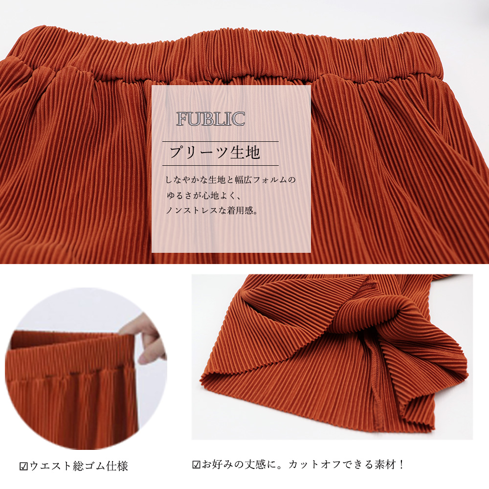ワークパンツ プリーツワイドチノパン 全12色