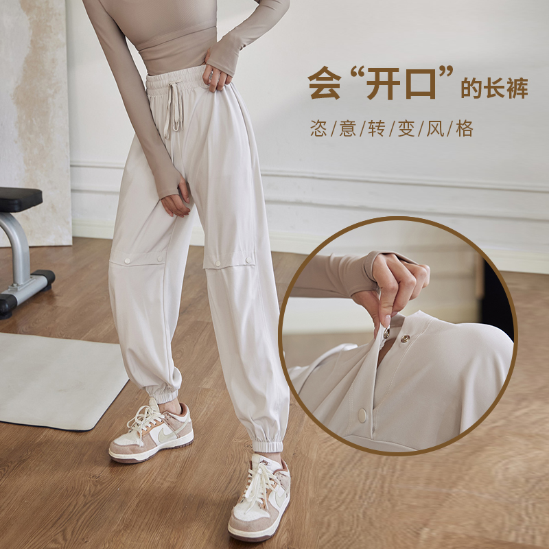 リラックス開閉式ワークパンツ