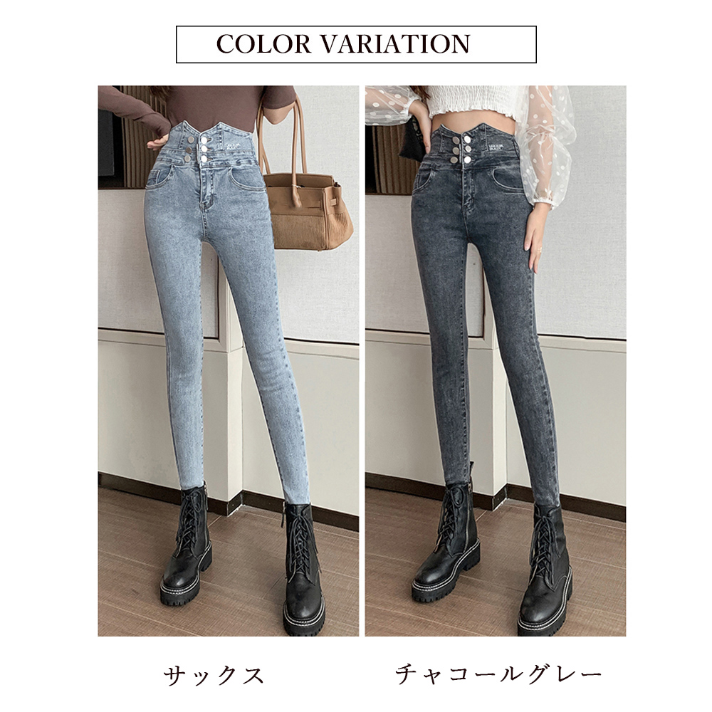 ワークパンツ 美脚効果 マルチボタン ハイウエストデニム