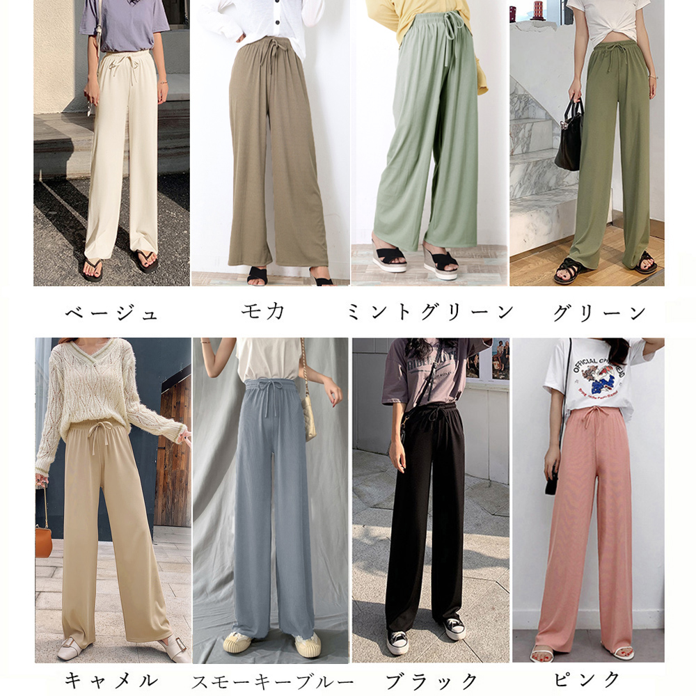 ワークパンツ 接触冷感 ハイウエスト ワイド チノパン レディース