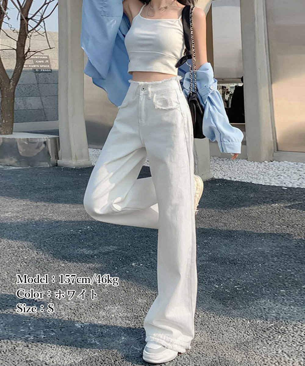 ワークパンツ ハイウエスト フリンジデニム 美脚パンツ