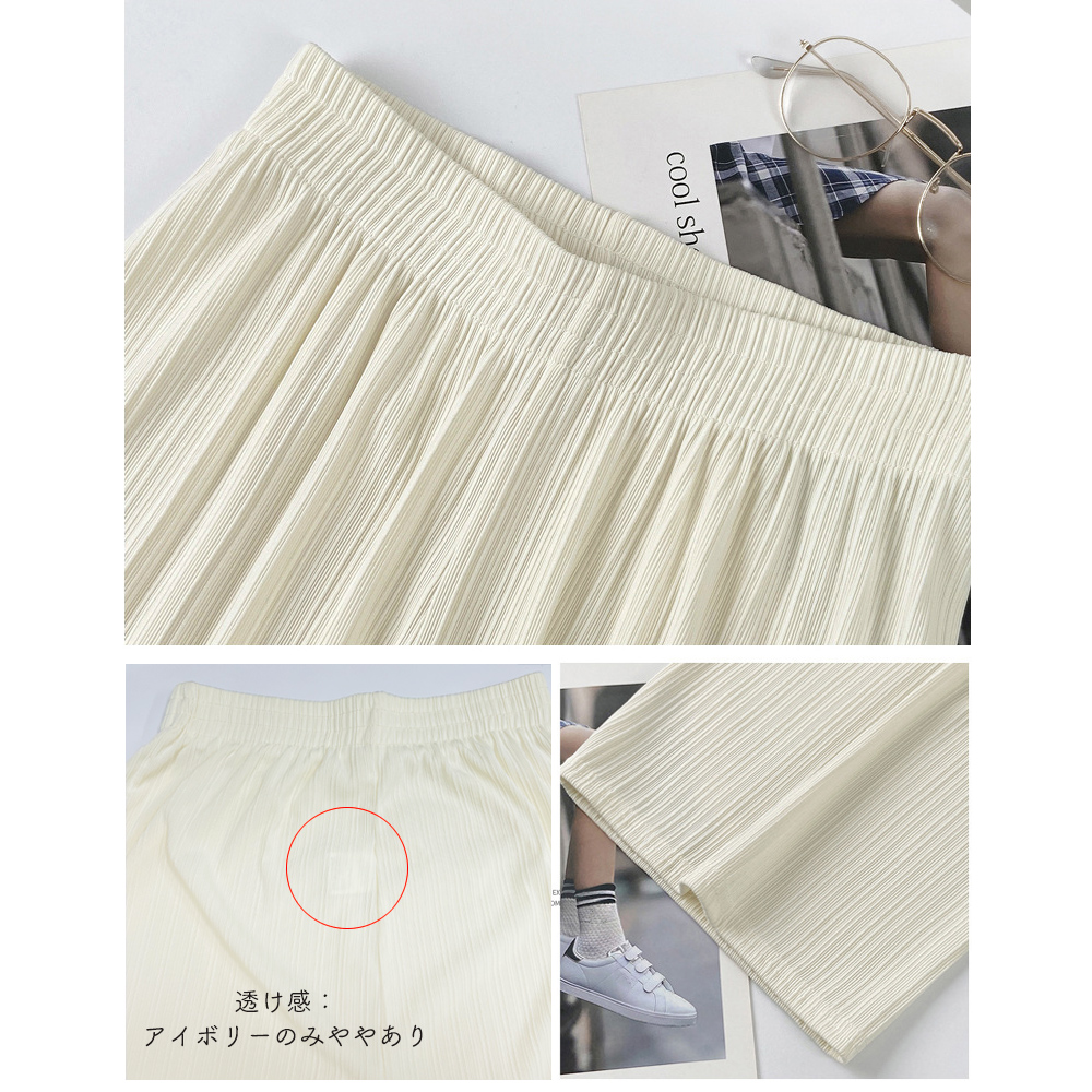 ワークパンツ 美脚効果 プリーツチノパン セミワイド