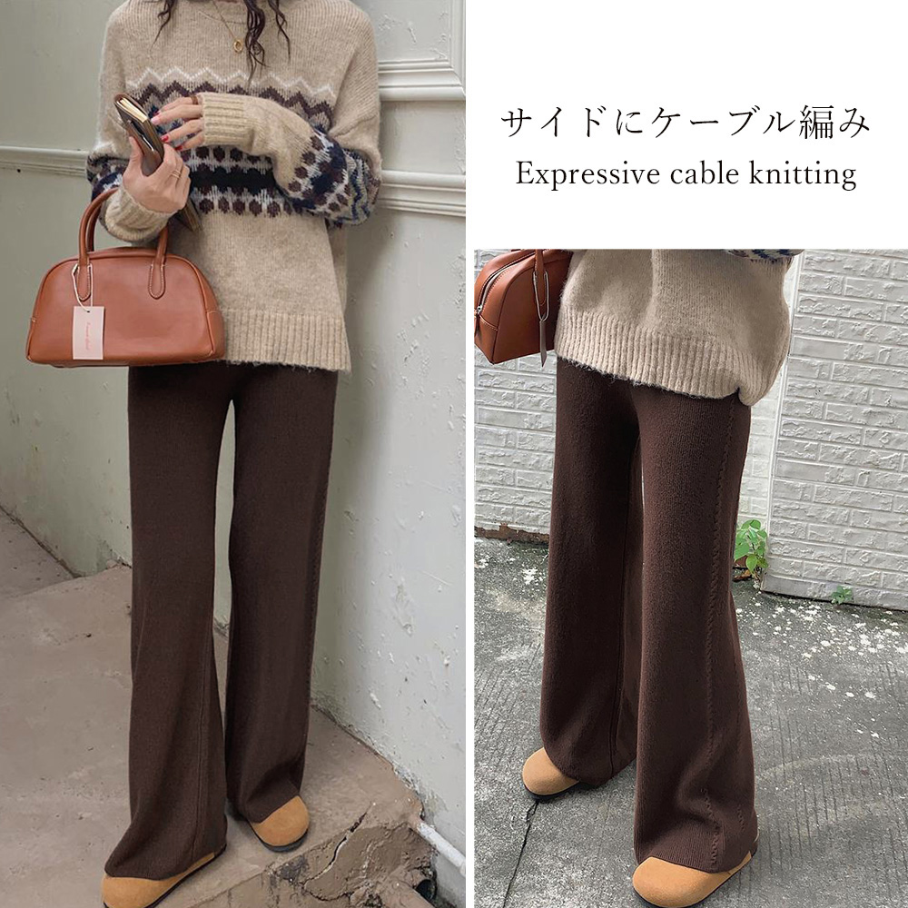 ワークパンツ 韓国風 ケーブル編み ワイドチノパン
