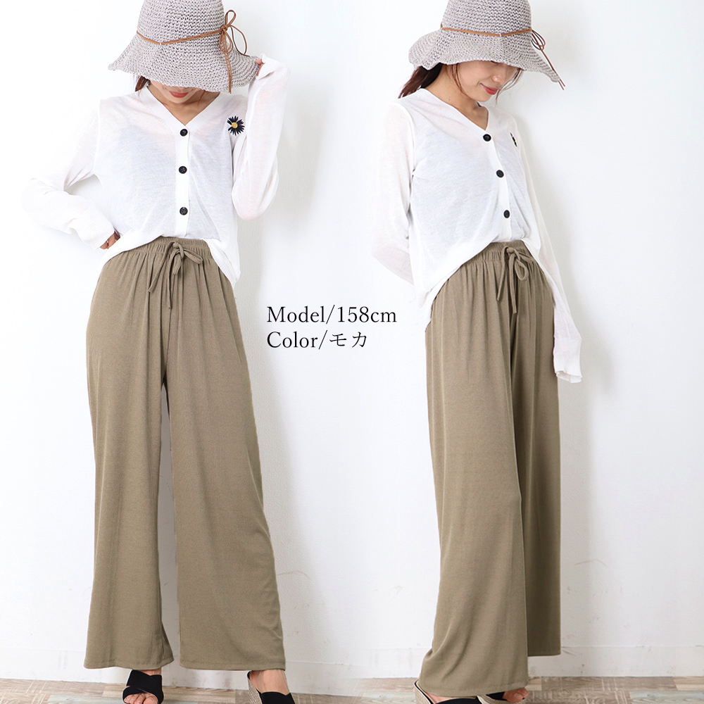 ワークパンツ 接触冷感 ハイウエスト ワイド チノパン レディース