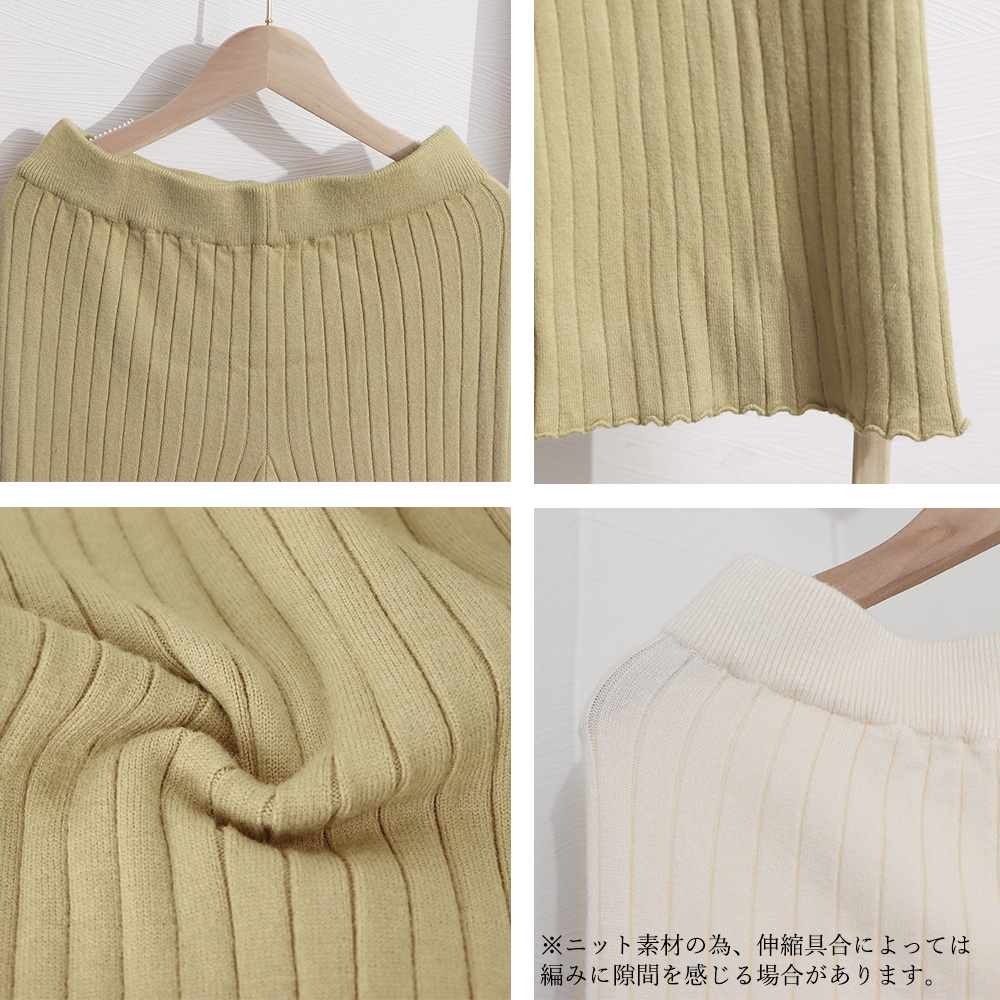 ワークパンツ リブニット セミフレア チノパン レディース