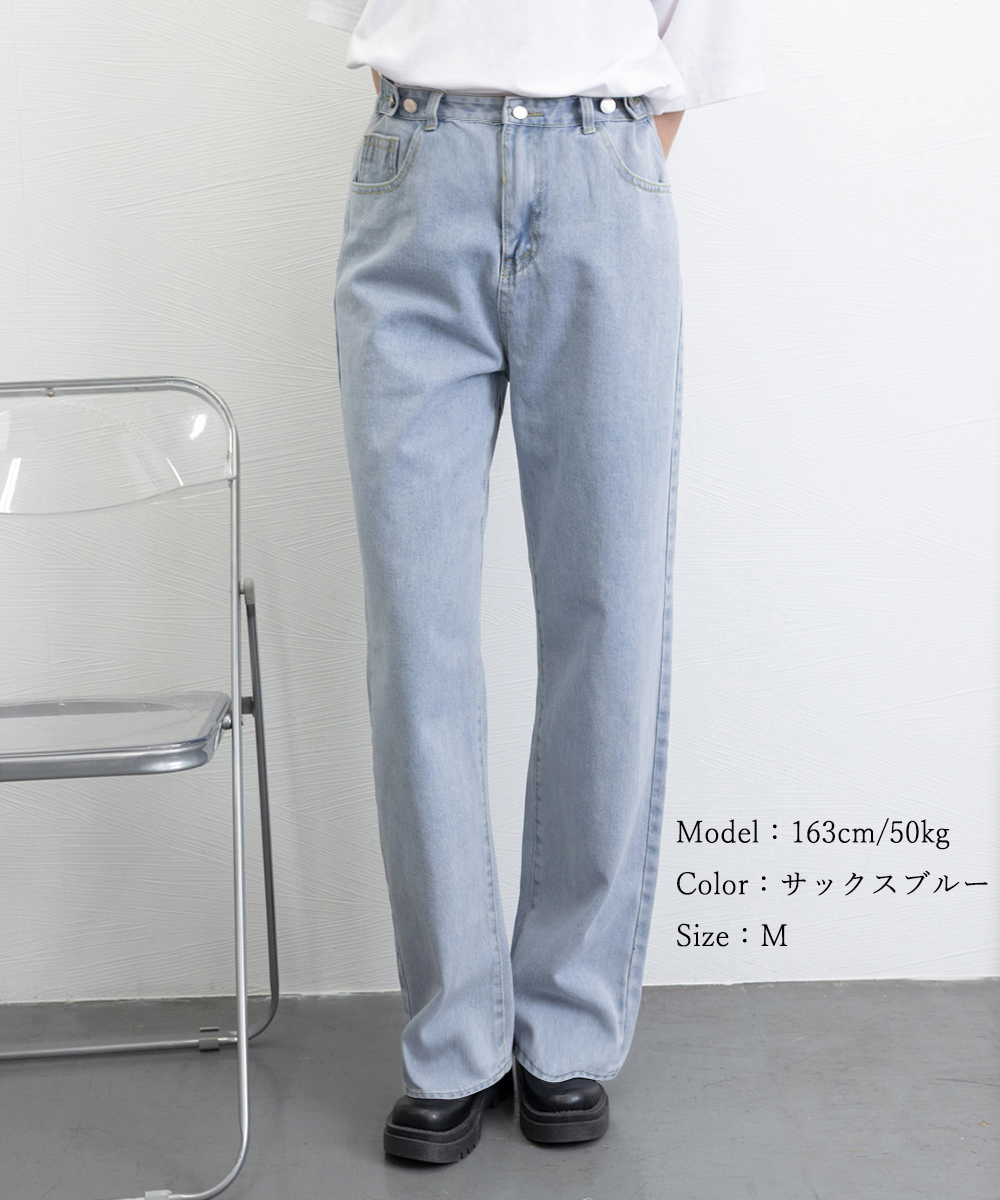 ワークパンツ ハイウエストデニム ワイドパンツ サイズ調整可能