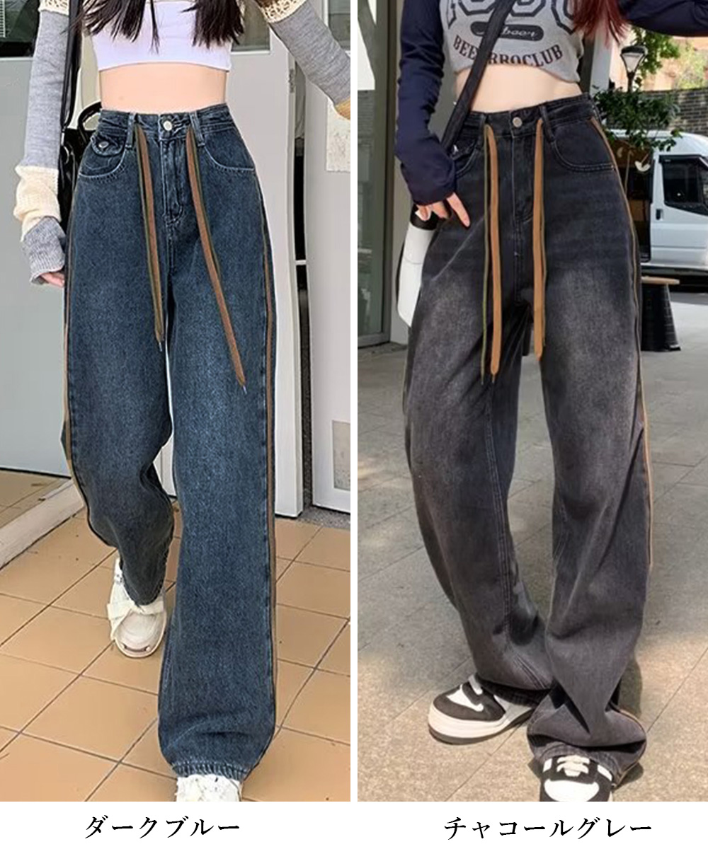 ハイウエストデニム サイドライン美脚ワークパンツ
