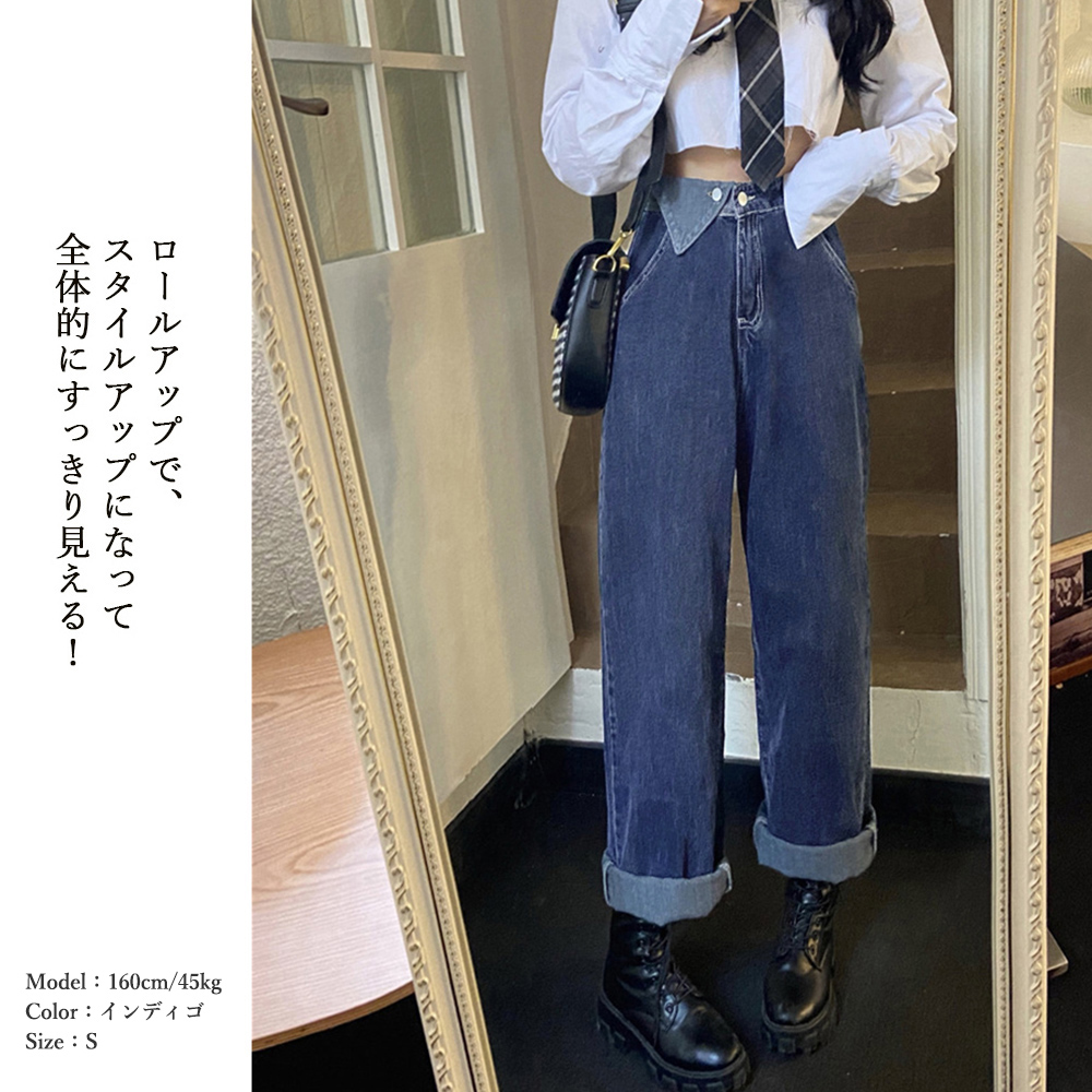 ワークパンツ デニム ハイウエスト ワイドパンツ 韓国風