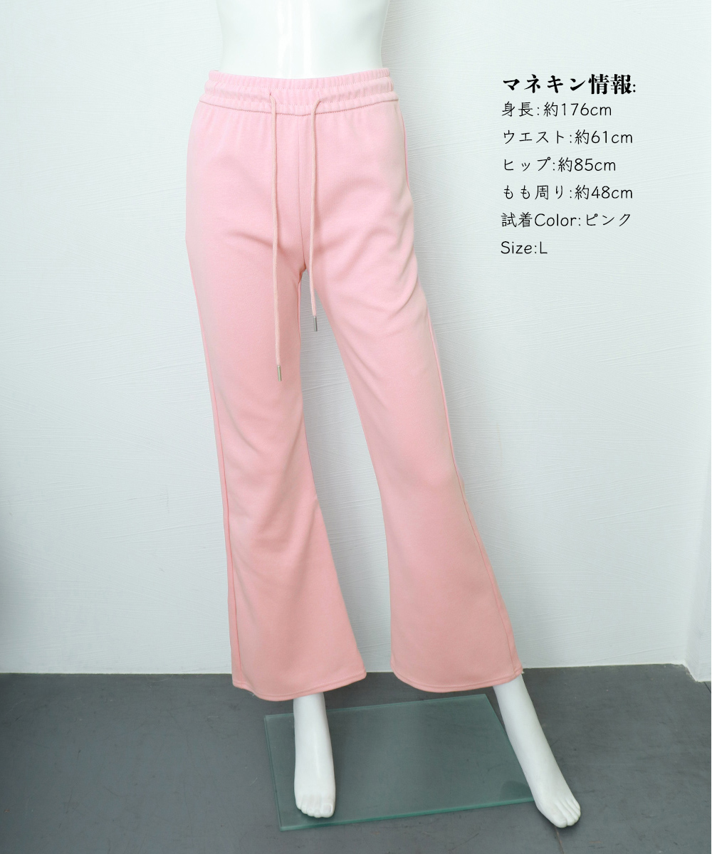 ワークパンツ 美脚効果 レディース フレアチノパン 脚長シルエット