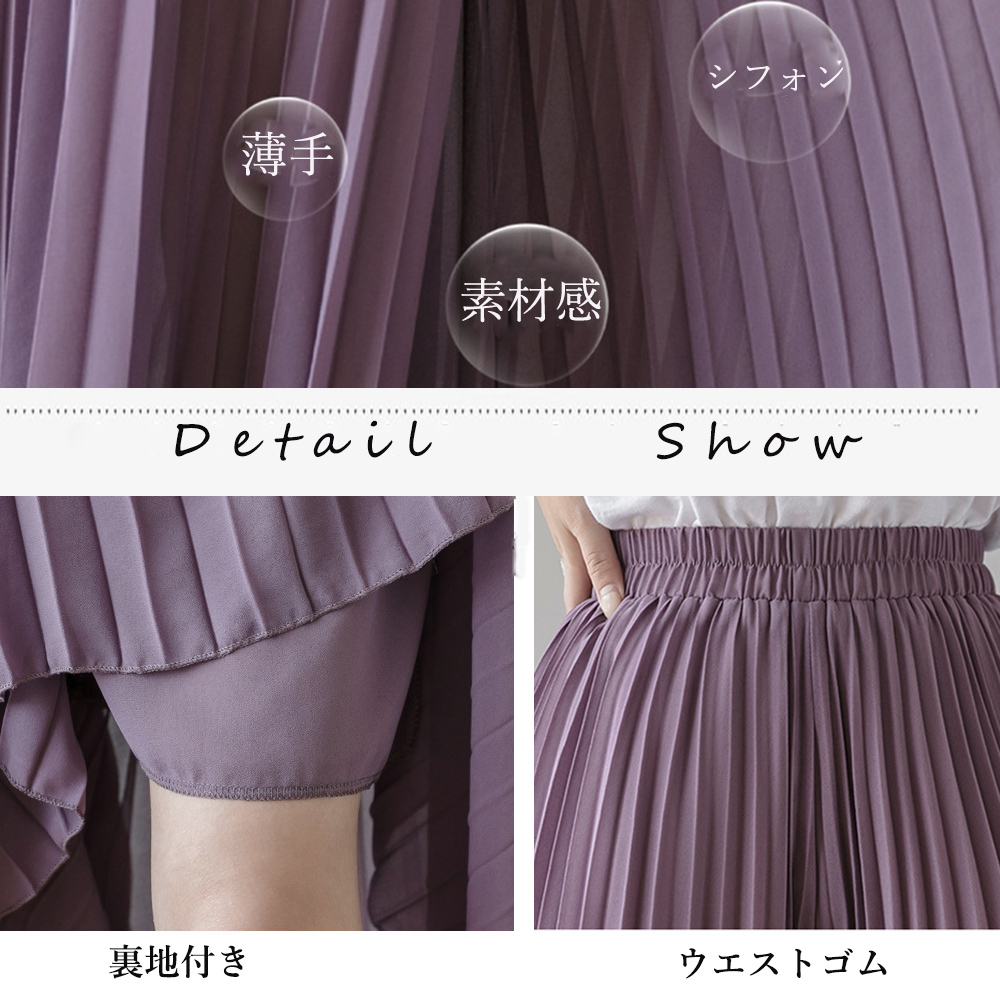 ワークパンツ 上品プリーツチノパン ガウチョスカーチョ