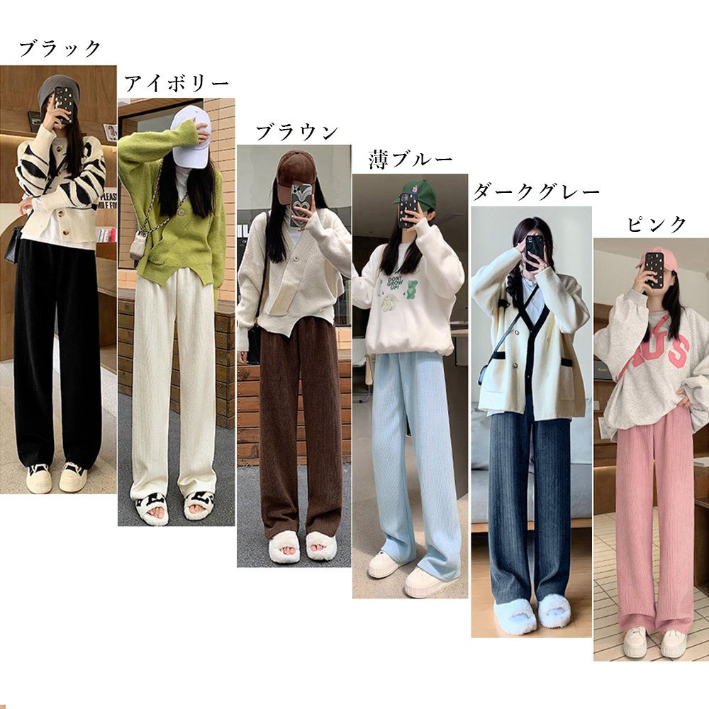 ワークパンツ レディース 韓国風 ニットワイドチノパン