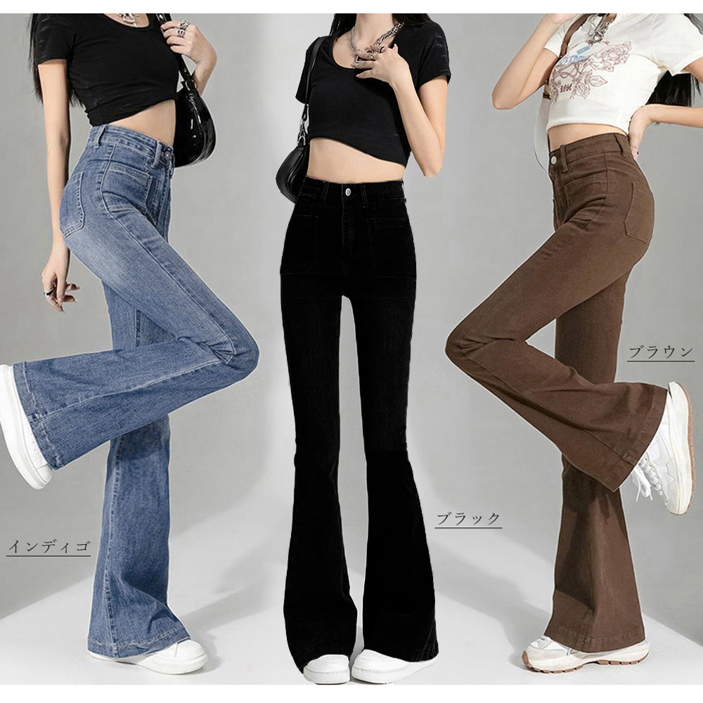 ワークパンツ 美脚ハイウエストフレアデニムパンツ