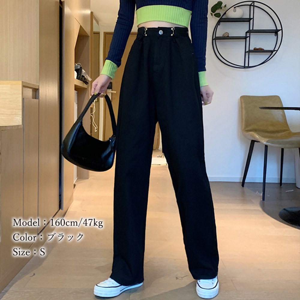 ワークパンツ 脚長効果 ハイウエストデニムワイドパンツ