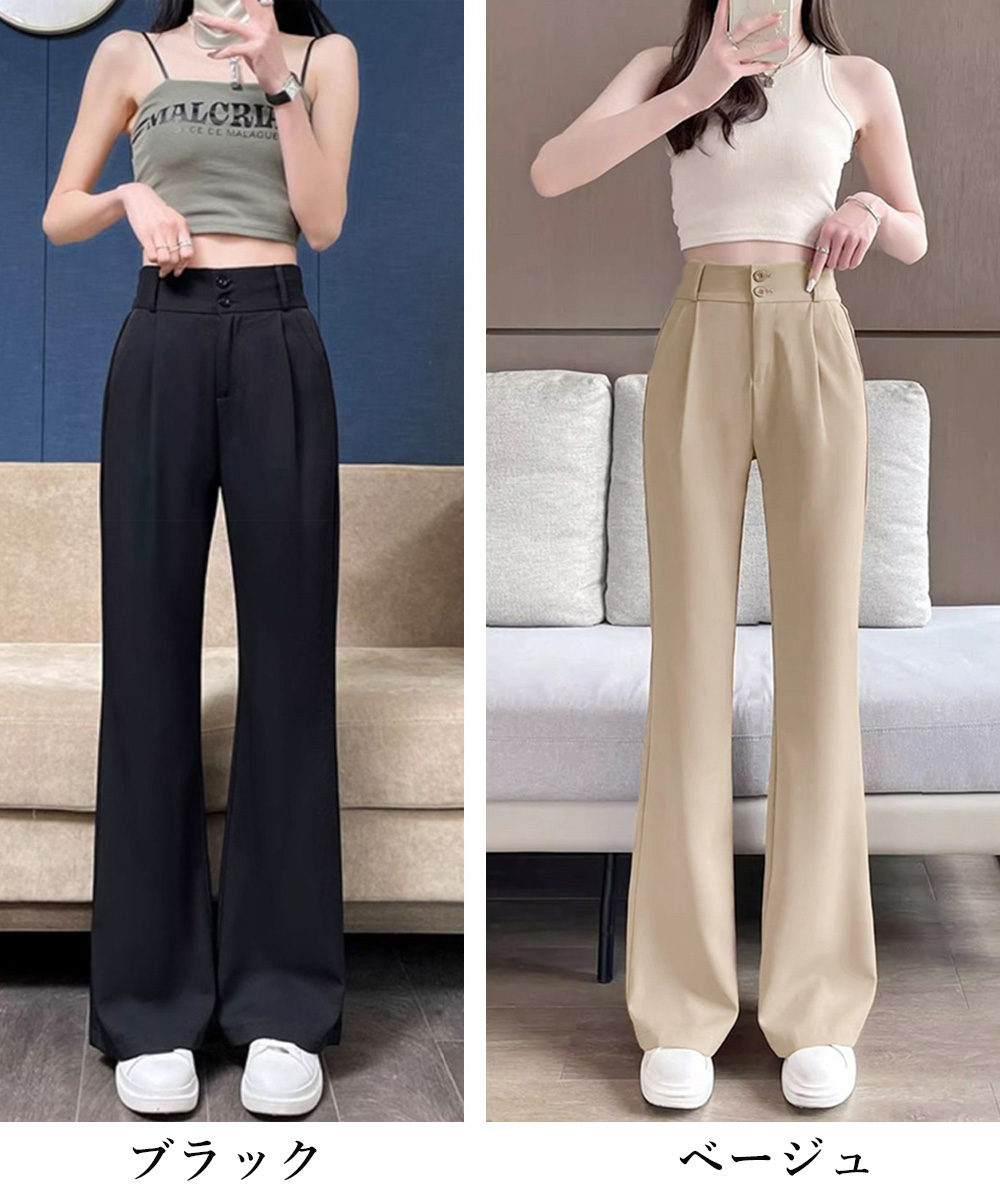 ワークパンツ ハイウエスト美脚フレアスラックス