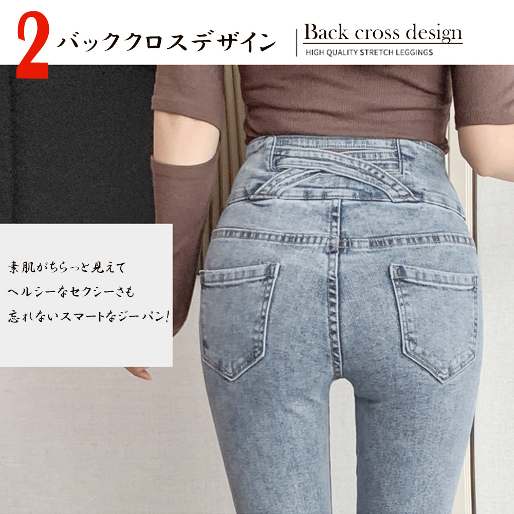 ワークパンツ 美脚効果 マルチボタン ハイウエストデニム