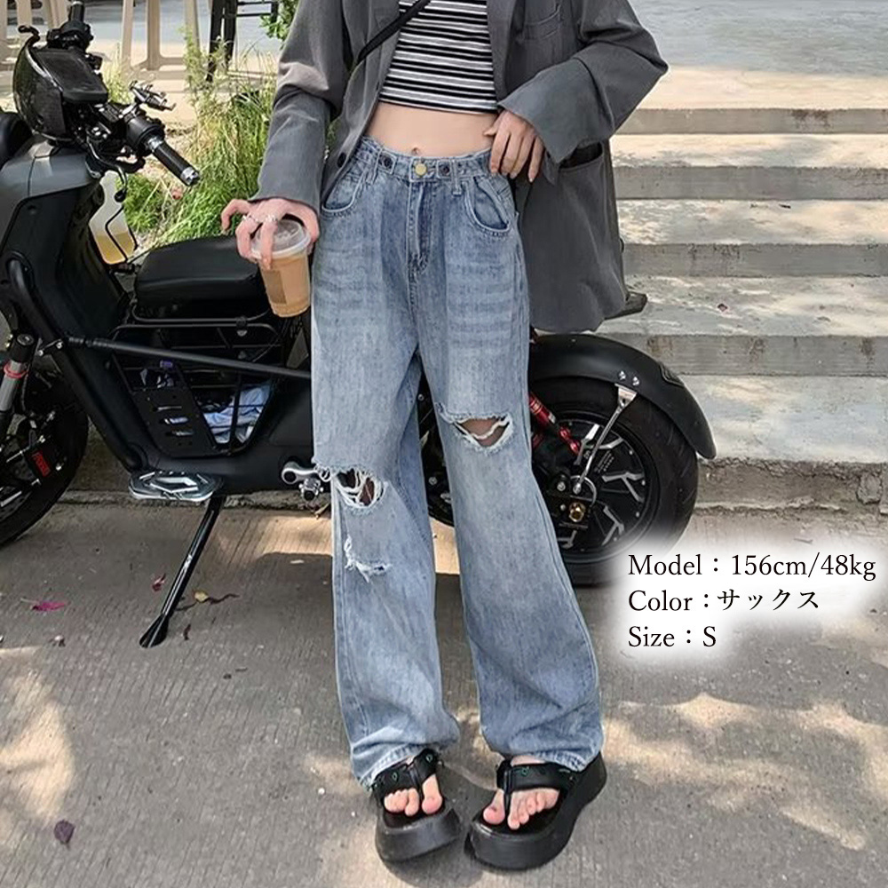 ワークパンツ ハイウエストクラッシュデニム レディース